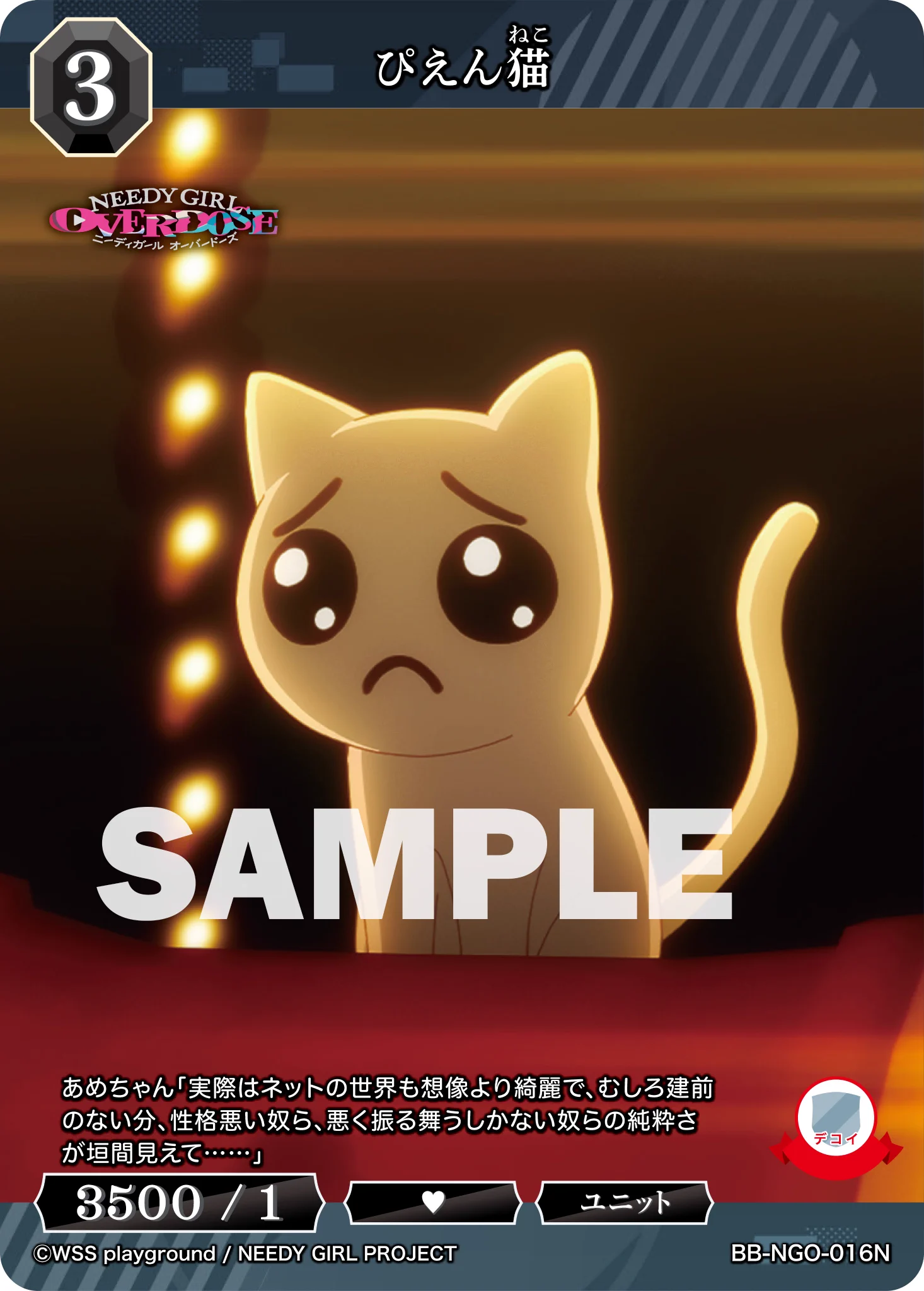 ビルディバイド 秩序を守る者 かなで BR 43-JD0903-08C TCG「ビルディバイド」【公式】 on X: 