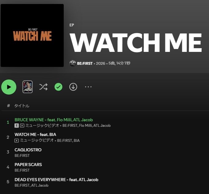 BESTY_Spotify's tweet photo. 昨日EP「WATCH ME」の2音源ともにグレーアウトがなくなり日本においてはどちらも再生できることを確認しました
(曲目表記に少し違いがあるが再生回数は合算されている)

もしまだ聴けない地域がありましたらリプください！

写真1枚目
https://t.co/QQF4kcAckq

写真2枚目
https://t.co/N6lMR2vjVk https://t.co/sIQ9uErCVZ
