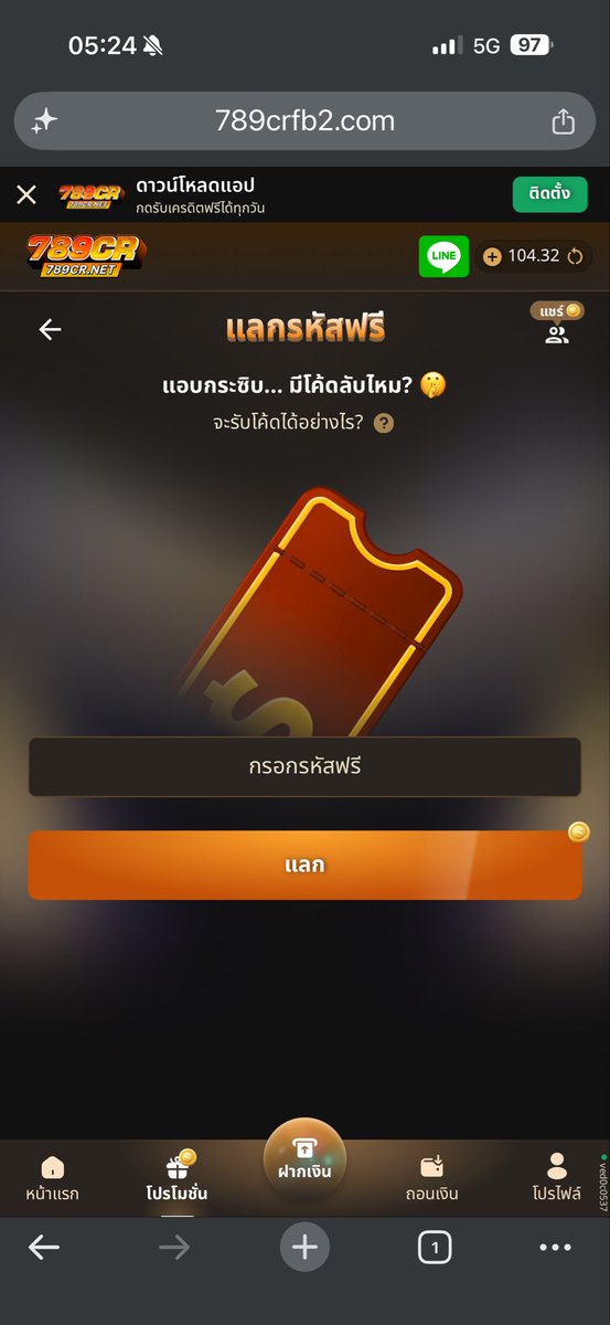 peuk_suphan's tweet photo. @LucasLucky999 ว่าง1 https://t.co/u0NjXPJJ3j