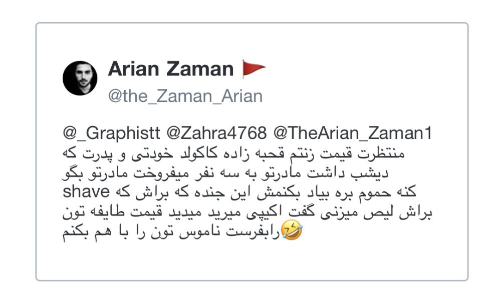 __ArianZaman's tweet photo. @_Graphistt @Zahra4768 @the_Zaman_Arian @TheArian_Zaman1 دوباره که ریپورت کردی دیوث قرمساق عجب بچه کونی هستی 🤣🤣🤣🤣 https://t.co/M3VvwOnabn