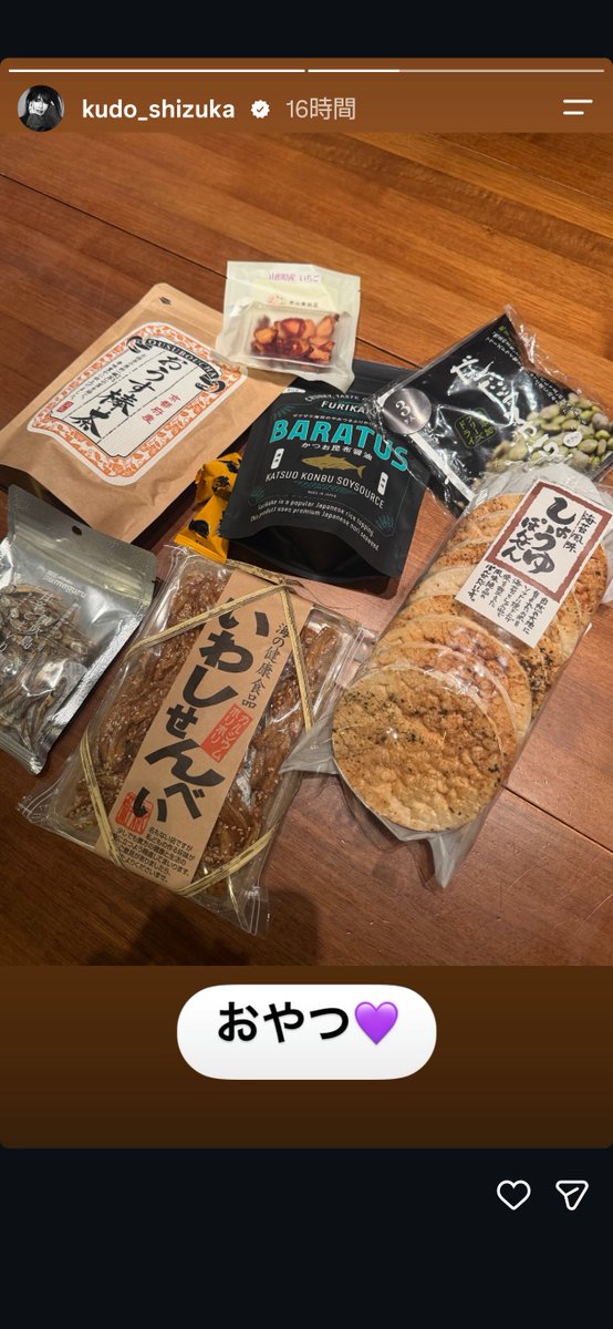IUez3i's tweet photo. 流石拓哉キャプテン韓国もライブの日　しっかり晴れ☀️ましたね
抹茶飲んでおやつも凄🤣😆✌️
#木村拓哉ストーリーズ https://t.co/6X4Z44YBr6