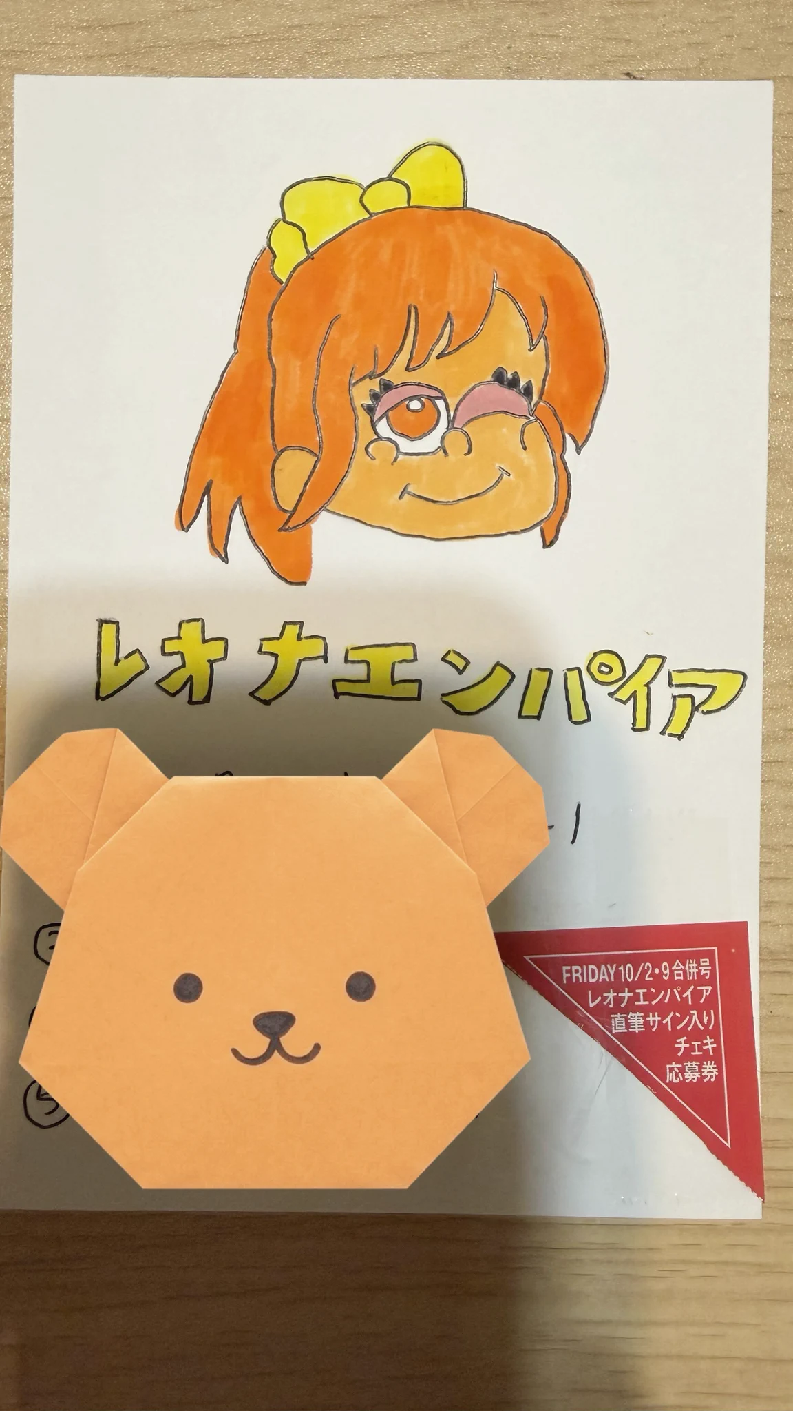 当選品 豆柴の大群 レオナエンパイア 直筆サイン入り チェキ MV衣装 けん on X: 