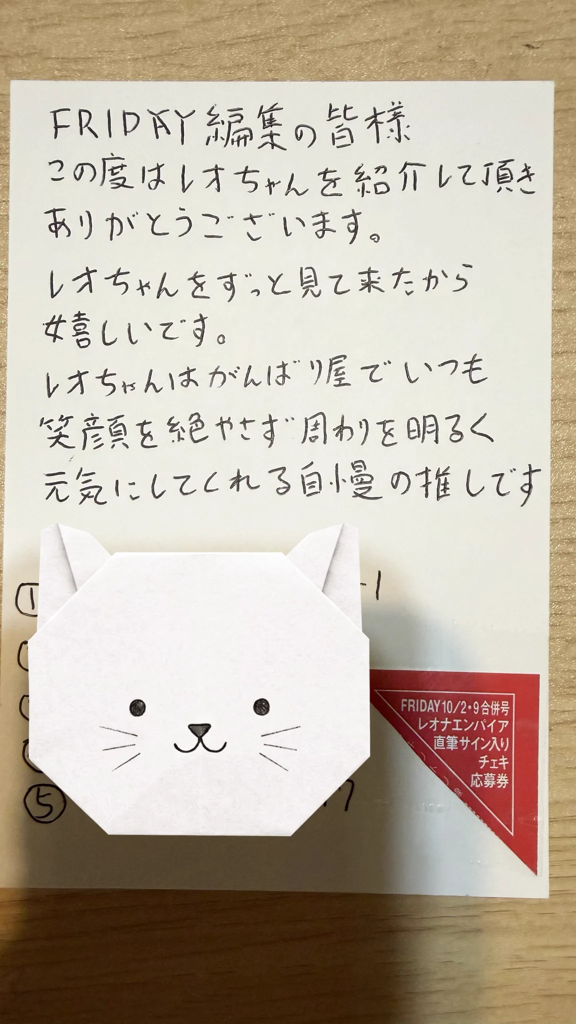 けん on X: 