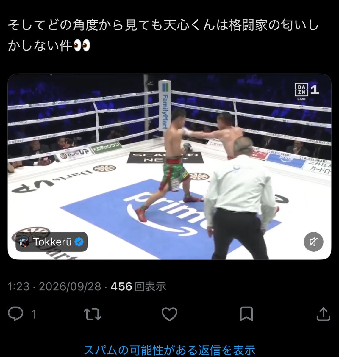 onecobull's tweet photo. 何これ https://t.co/RKKco074No