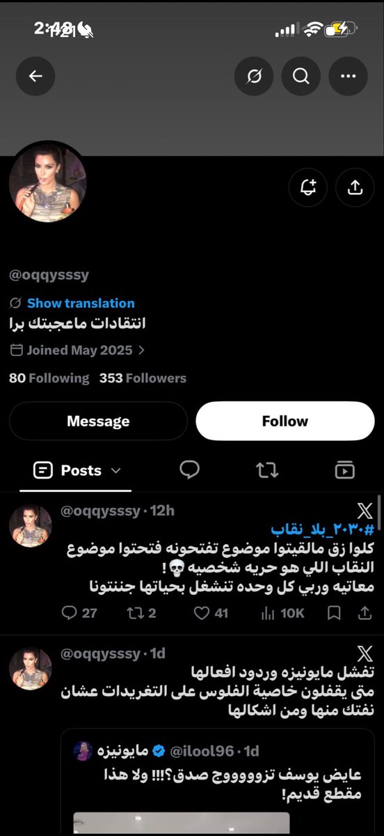 totretl's tweet photo. @Mykinkiskaarmaa لاتقصرون فيها نخيتكم🤲🏼 https://t.co/XW5xPsiQkv
