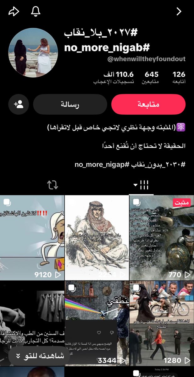 muuuuuu115's tweet photo. ليه كل الي معى الهاشتاق ملاحده وشواذ ؟ https://t.co/Dp37AV9X5J