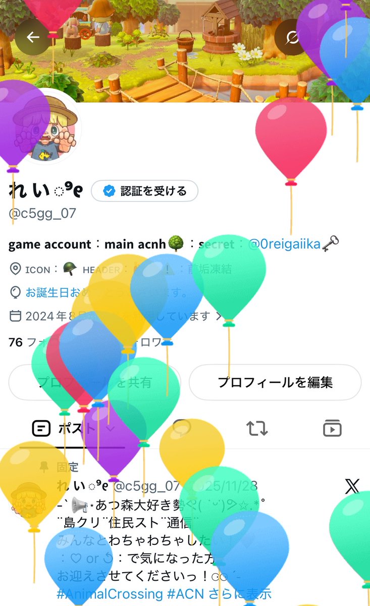 c5gg_07's tweet photo. 無事元気に歳とりました🌸
浮上減ってるのにおめでとうDMとかくれて幸せ者すぎる、ありがと🥰

これからも仲良くしてくれ〜⭐️ https://t.co/7j15Pm5t46