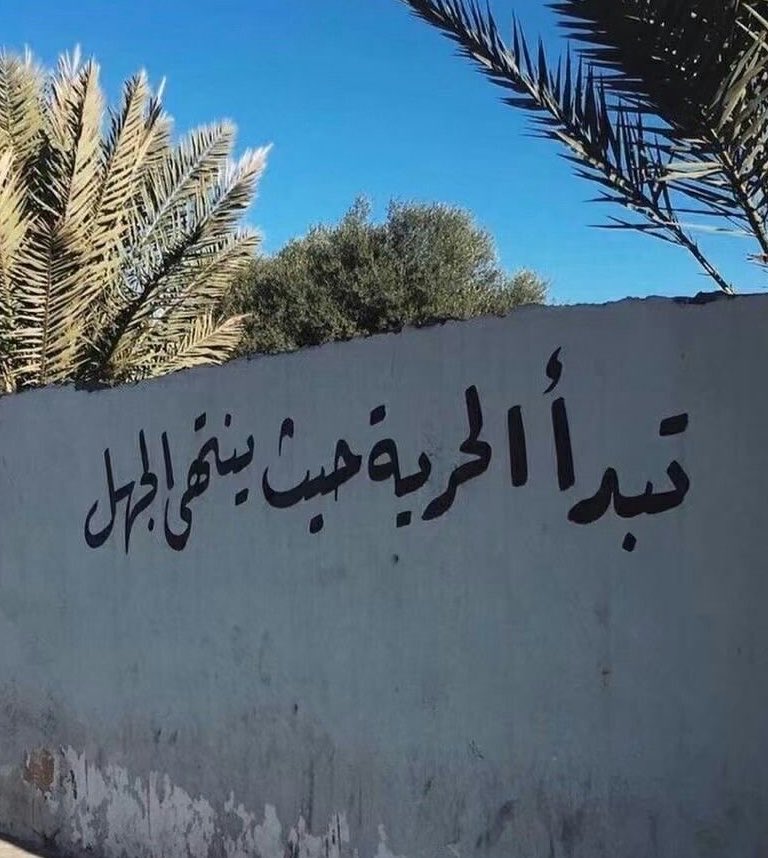 1hondus's tweet photo. #٢٠٣٠_بلا_نقاب https://t.co/OGPGPl08t2