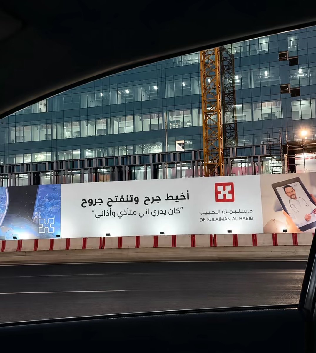 i67q8's tweet photo. حتى شوارع الرياض تعبر من زعلها .. https://t.co/EEFGXv4dqa