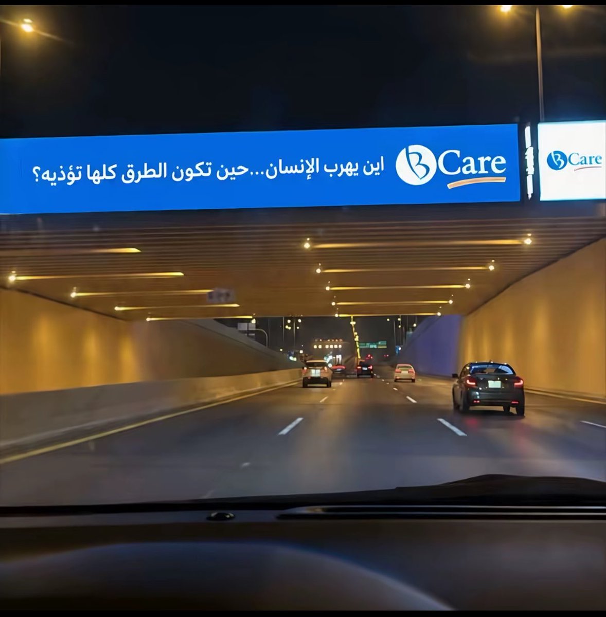 i67q8's tweet photo. حتى شوارع الرياض تعبر من زعلها .. https://t.co/EEFGXv4dqa