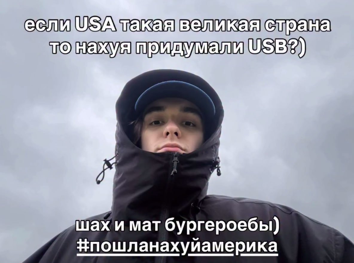 g1lltt's tweet photo. Самое умное что может сказать враг США https://t.co/3cVnKN7UI5