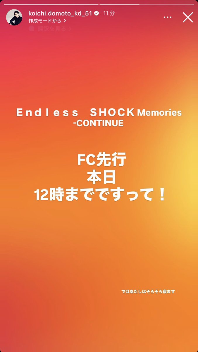 gutadema's tweet photo. 今から寝ようとしたらこれ。
ワイ、堂本光一と同じ生活リズムだ( ͡° ͜ʖ ͡°)

#無SHOCK #無職 https://t.co/sUnpOaCDKy