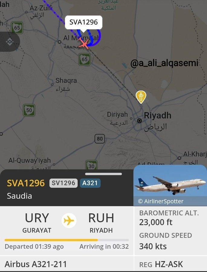 Boshra_x7's tweet photo. 💥تعليق الملاحة الجوية في مطار الرياض ومواطنون يبلغون عن انفجارات عنيفةدون إنذار مبكر

أظهرت مواقع تتبع الملاحة الجوية تعليق كلي للملاحة الجويةفي سماءالرياض وتعطل خدمات مطار الملك خالد بالتزامن مع دوي انفجارات عنيفة أبلغ عنها مواطنون سعوديون خلال الدقائق الماضيةبدون تفعيل الأنذار https://t.co/D77RJs3mLA