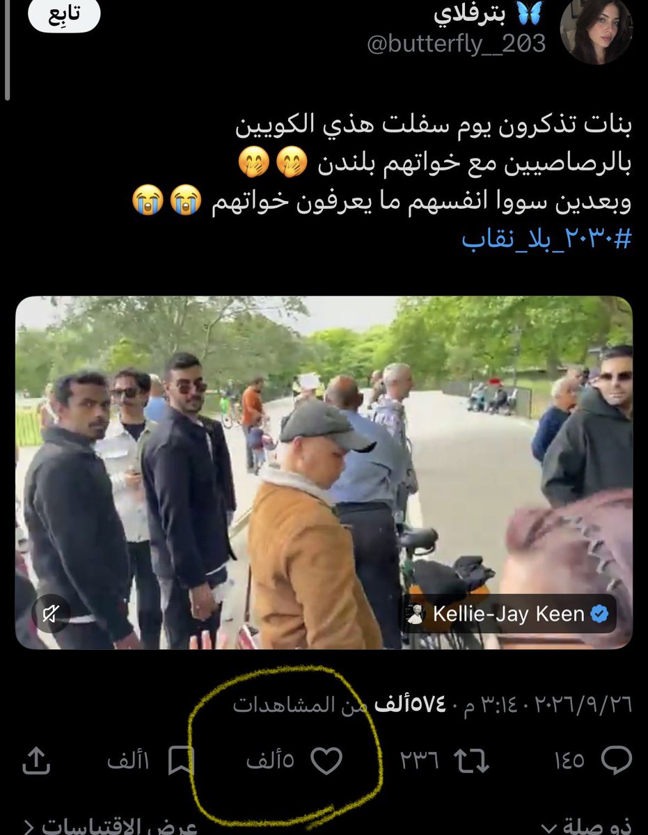 enough_a's tweet photo. @mhmd_alshh72500 بنت بلدك https://t.co/npJGnDRj69