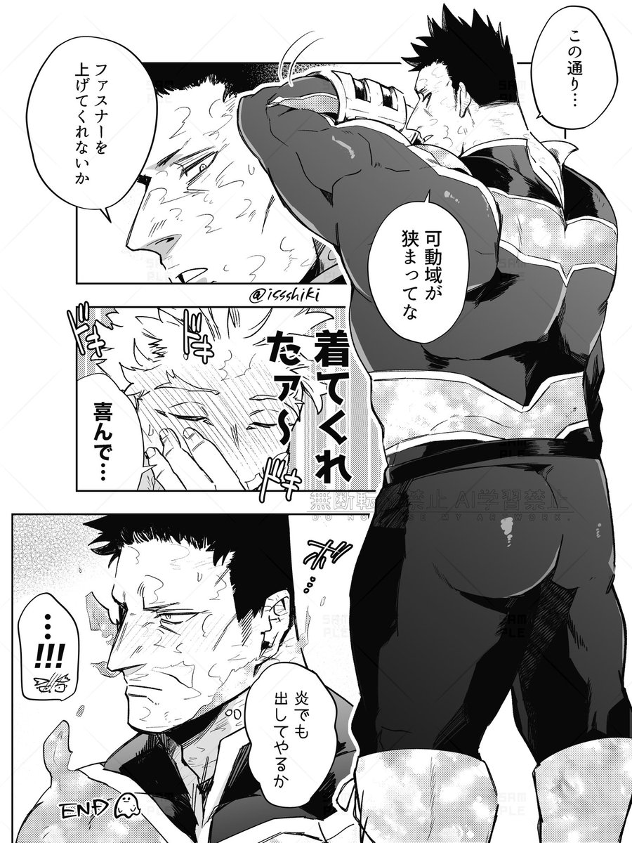 issshiki's tweet photo. ハロウィンのホー炎の続きです https://t.co/tb3wrGY8XD