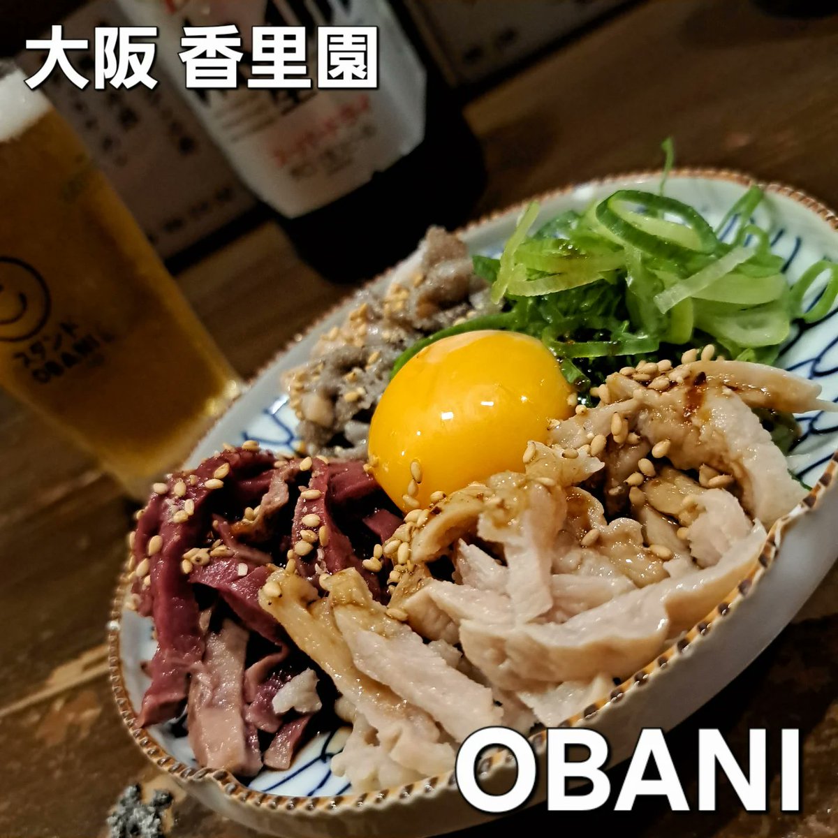 JudsonDeteqm's tweet photo. A weekend I couldn’t get through without a drink. Enjoyed “hormone yukhoe” and “shiso chijimi” at OBANI—they soothed my weary soul. Thanks for the delicious meal! https://t.co/h1C9wTI5R4