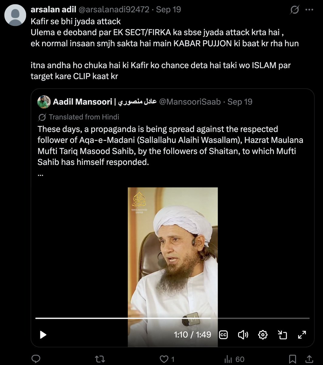umarrazamukhta's tweet photo. @arsalanadi92472 @ProfNoorul https://t.co/aKWeuMdT7Y

ab inn ko b galia maat dana lag jana or khana lag jana ka charas or power, hindu ko loyality proof karna ka leya, whis is my last efford, baki aap na ghulami nai chode na too aap ke marzi https://t.co/wzKnmebaln