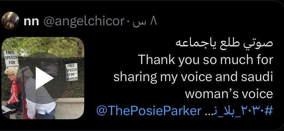 enough_a's tweet photo. حذفت حسابها طبعاً بعد ماضربت المقطع

المراة السعوديه تستغيث وتتطلب لشفقة الغرب 
وتخون وطنها للمره المليون ، بينما الشاب السعودي ��ازال مطفي مخه ويقول اجنبيات يخوي🥲
مخزن

#٢٠٣٠_بلا_نقاب https://t.co/lJxgJXXWiF