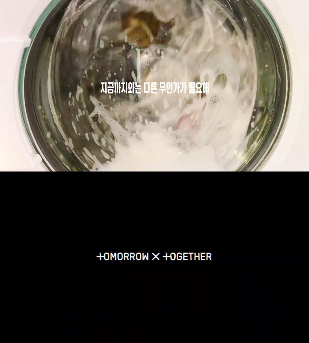 TXTChartData's tweet photo. .@TXT_members will make their Comeback on November 16th with their 9th Mini Album "PERFECT STORM" which will include 6 Songs.

#TOMORROW_X_TOGETHER https://t.co/ZgQjOG2RhP