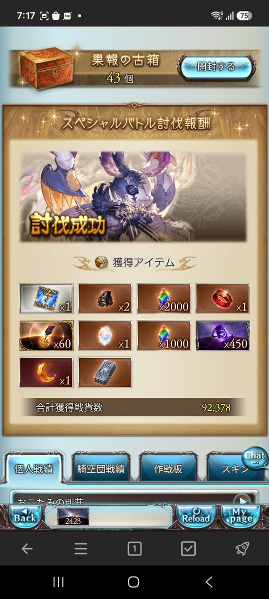 Zack_nomotoava's tweet photo. もしかして俺やばいか？？？ https://t.co/L08fawugpV