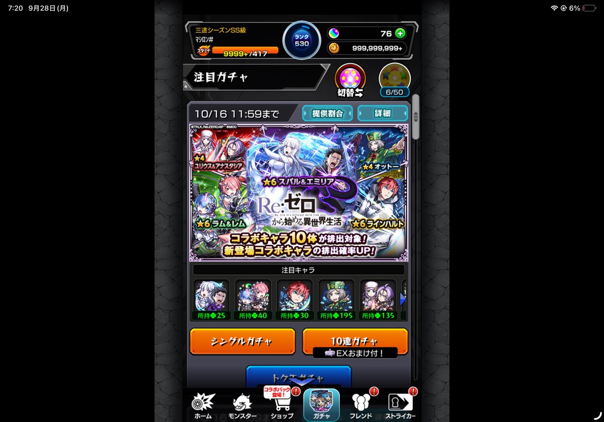 mcwwwz's tweet photo. https://t.co/8eBw99oypd