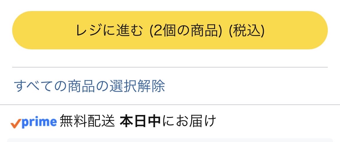 Cherry_Sakura55's tweet photo. おはようございます☔️
雨の月曜日☔
通勤途中にclaudeさんに調べ物してもらおうかと思ったけど、スマホでChrome連携ってできるのかな。いつもパソコンだから。

ところで昨夜日付変わって寝る前にAmazonで資料本をポチったら、本日中にお届けって早すぎる📕
今日帰ったら届いてるかな😌 https://t.co/JLr8mzSiaM
