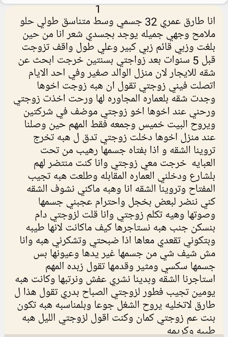 MAlymny14669's tweet photo. #قصص_يمنية https://t.co/jwp6H0mn46