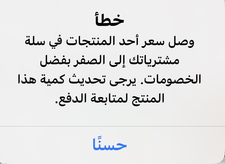 aow_33's tweet photo. @fhed5544 لازم ادفع https://t.co/NXAEZDHw0Q