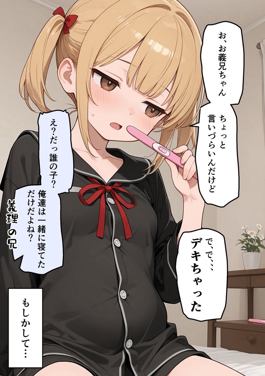 iamserkantektas's tweet photo. 突然できた僕の子供
(1/8) https://t.co/w5msRE3Blr