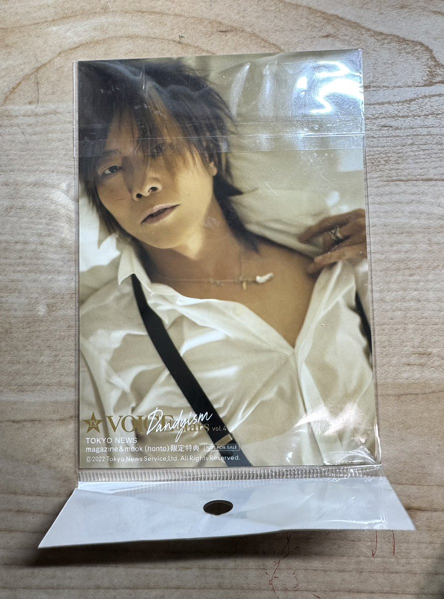 rolling_girl39's tweet photo. @kishownstarmaps ご本人様🥹大切にします！ https://t.co/YkuGvRV5HG
