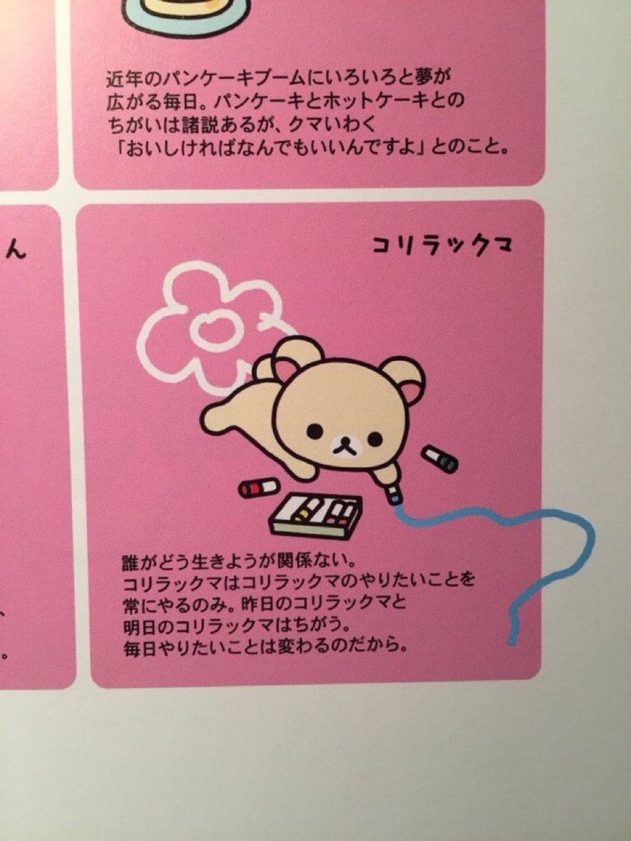 madaomoshiroi's tweet photo. このマインド強すぎる https://t.co/M9WwXbDVao