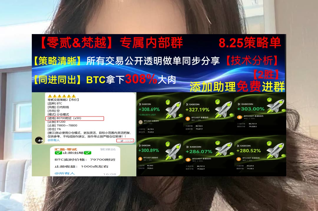 FrancesCarxbd's tweet photo. You win the game by showing respect, no matter the final score.
想了解多空分界？关注关键价格。币圈🧝币圈慈善家👂美股🤷敢多
PENGU🥭空不了💕卡夫亨氏🪐安谋控股
ETH 加密货币 OKX  免费合约跟单社区👉 【主页简介】 👈 https://t.co/9x7jYDKtts