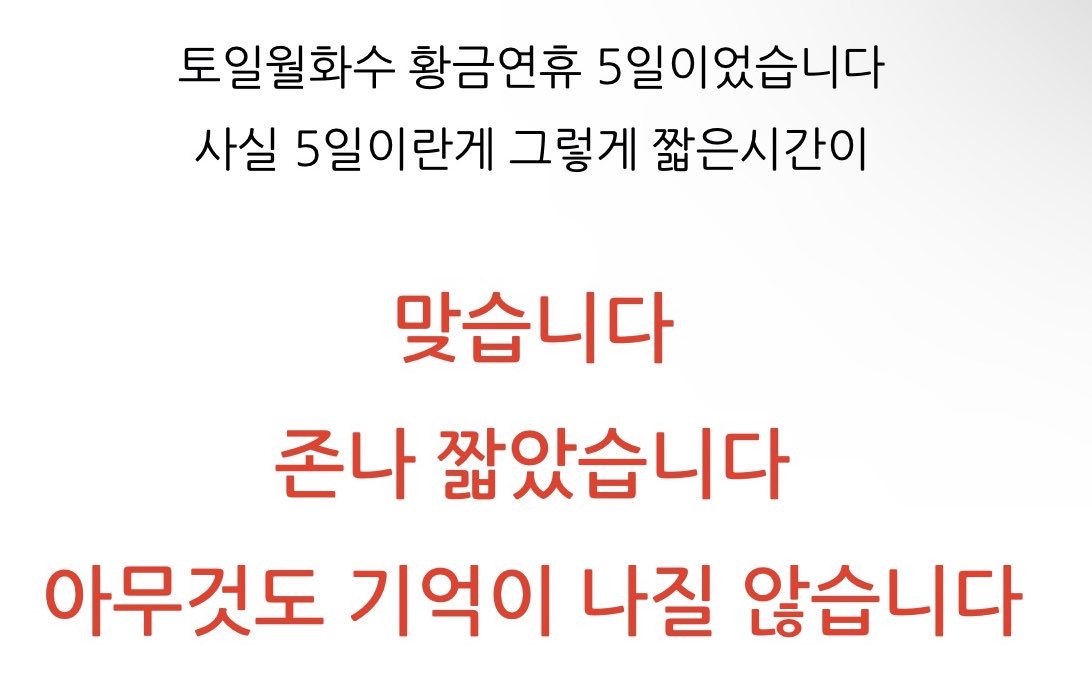 bback_it_up's tweet photo. 맞습니다 존나 짧았습니다 https://t.co/SAS6GT1UDp