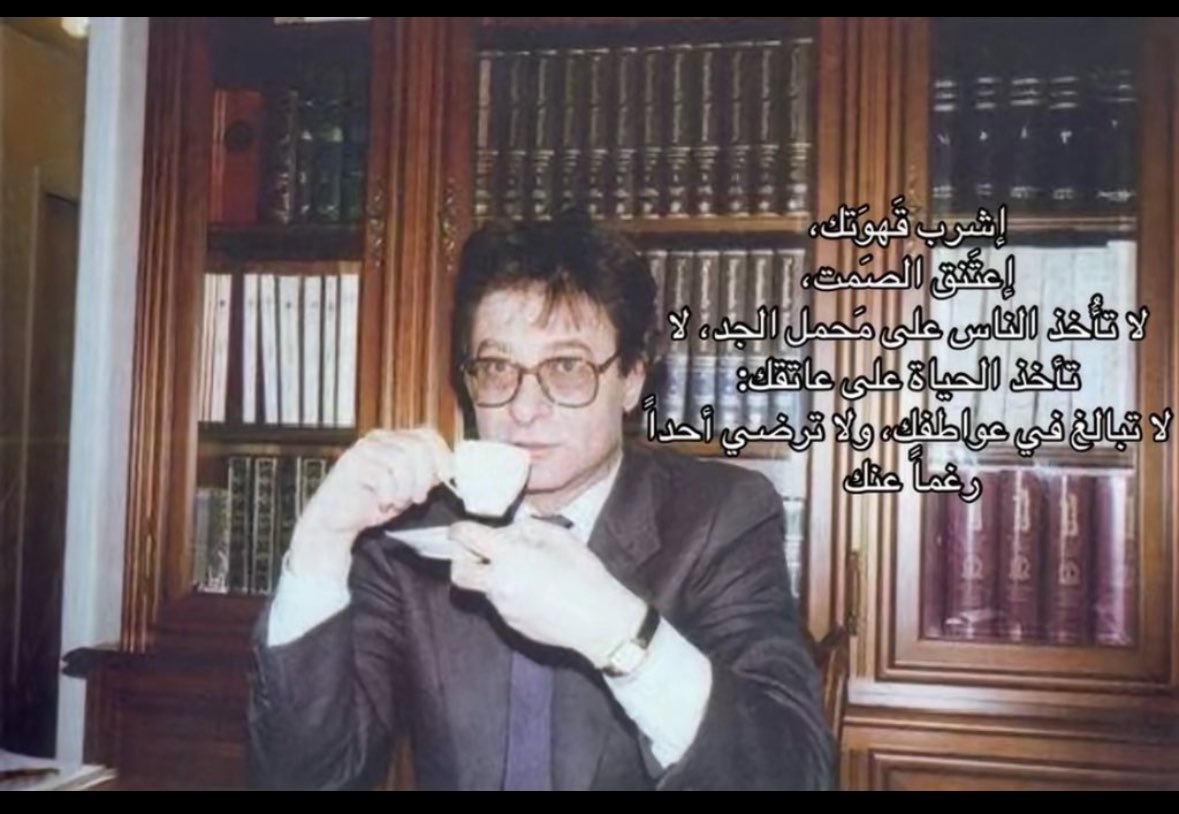 uesr959_'s tweet photo. إشرب قَهوَتك ،
و إعتنق الصَمت، https://t.co/bVAQPgY4dE