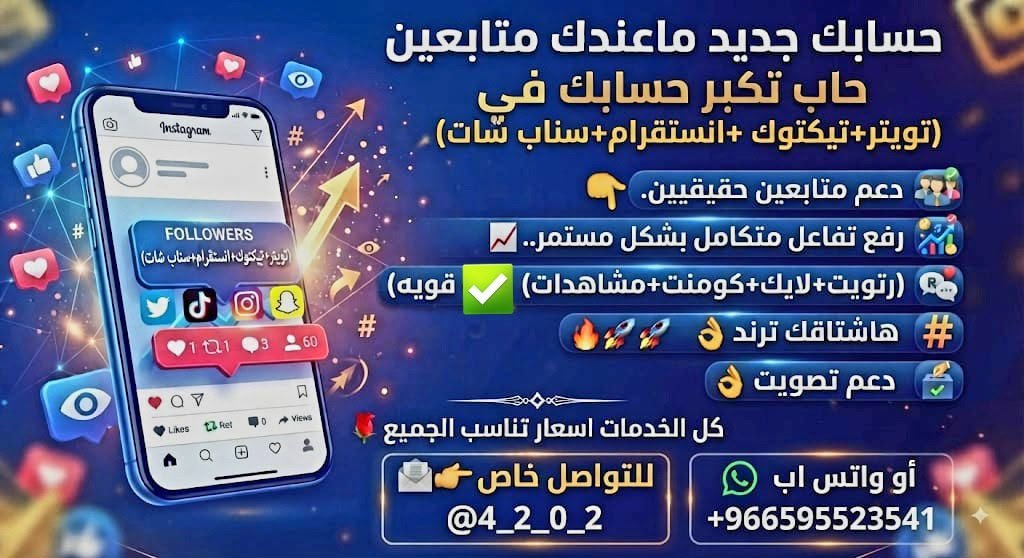KK58B8's tweet photo. نـدعـم الحسابات متابعيـن حـقيقـيـن 100%🏆
نـدعـم التغـريـدات تفـاعـل حـقـيـقـي 100%مميز
رفع(رتـويـت-لايـك-تعـلـيـقات-مشـاهدات) فعلـيه٪
للإستفـسـار والسـعـر التـواصـل خـاص 📩او واتس  #السعوديه #الكويت #قطر #الامارات #عمان  ✅ 👇🏻👇🏻👇🏻👇🏻👇🏻👇🏻👇🏻👇🏻👇🏻👇🏻👇🏻👇🏻1000% https://t.co/p6gcjhdmq2