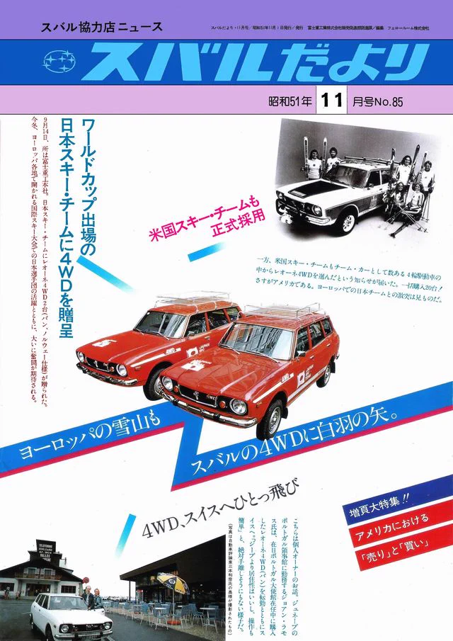 お座敷テクノ on X: 
