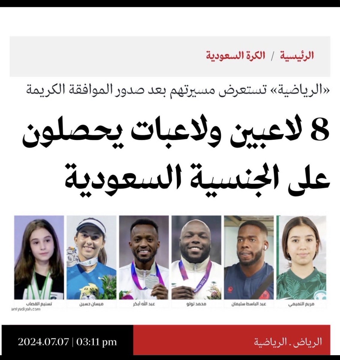 jasim_84's tweet photo. @football_li5 جميل جدآ .. بنشوف تجربة مين الأنجح انتو ولا نحن في الأيام القادمة https://t.co/kJc1FmejiE
