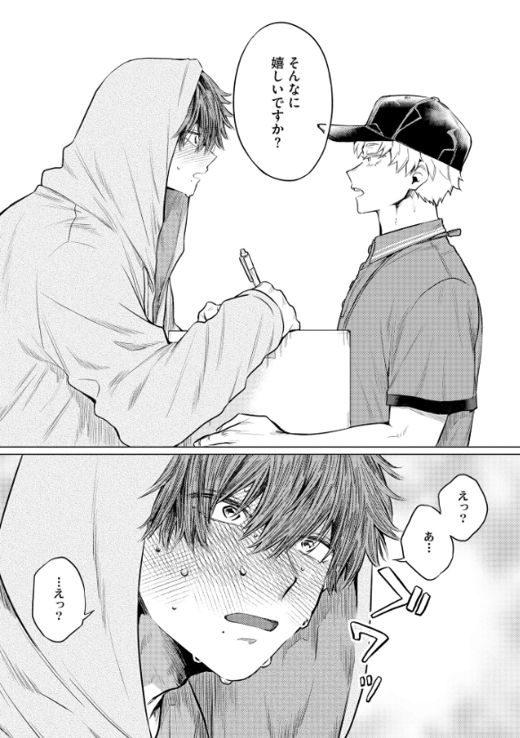 Lucasponteee's tweet photo. おおきいきみがいちばんかわいい

#商業BL #創作BL
(1/7) https://t.co/pLMeiOFW3U
