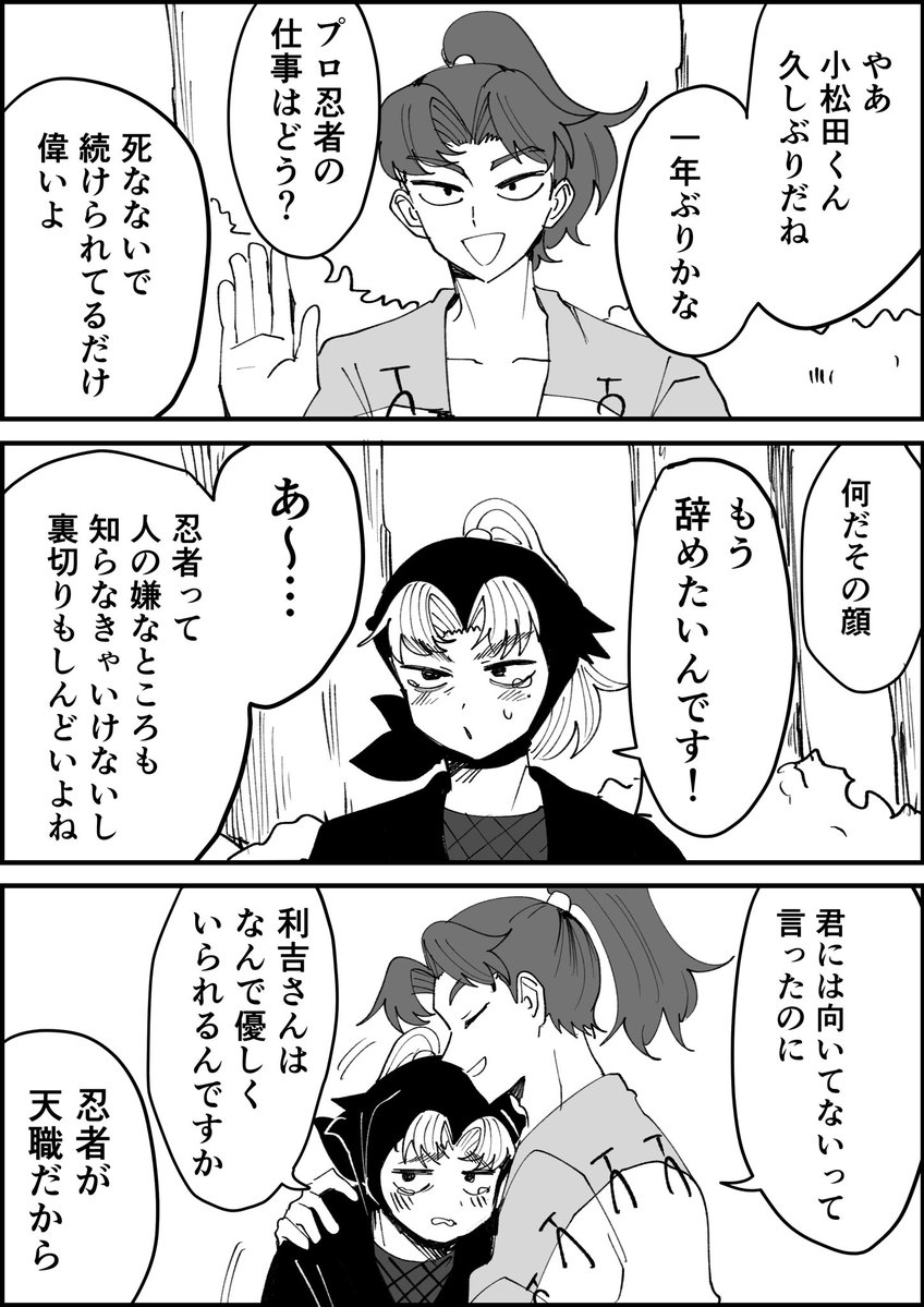 alltimefever's tweet photo. 利こま https://t.co/jaQCjz2ZCb