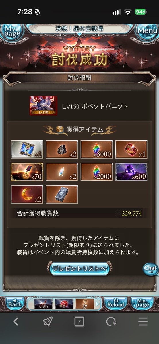 hlo_olo's tweet photo. お疲れさまでした https://t.co/zOtRMbnOcG