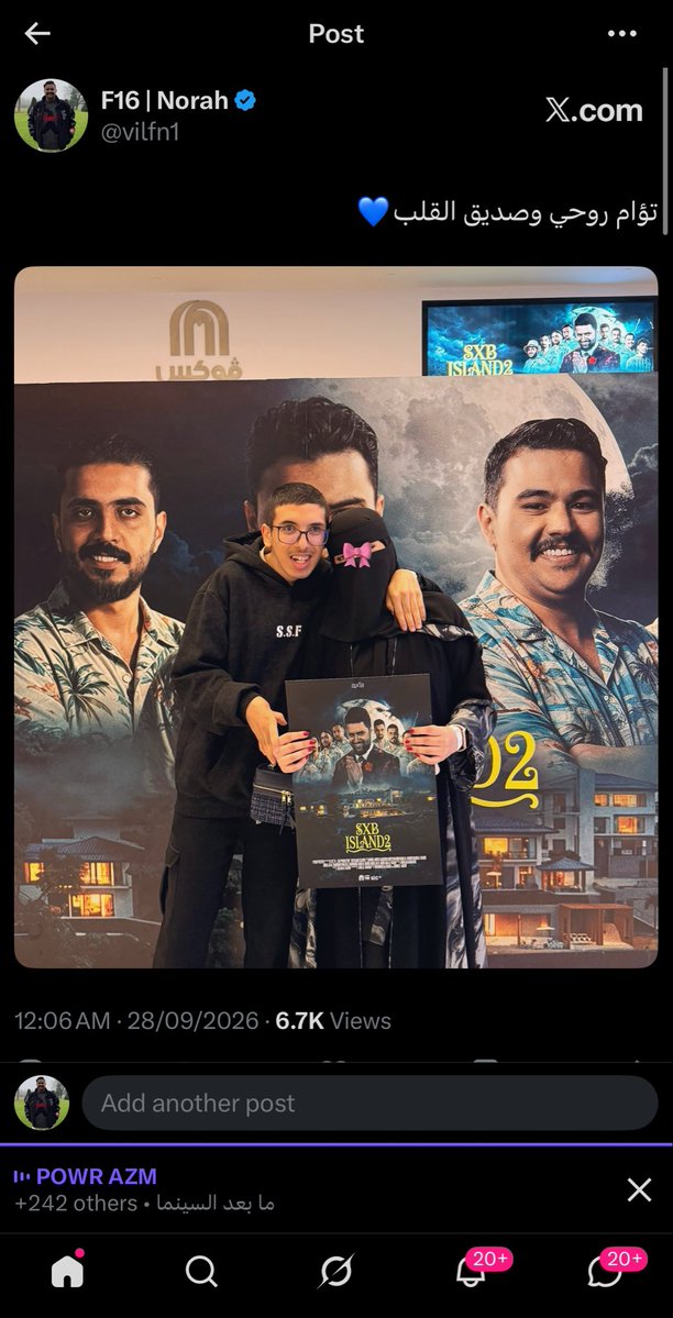 vilfn1's tweet photo. وقعدنا نصيح انا وياه الله يسعدكم🥹❤️❤️❤️ https://t.co/DhLloUjVLN