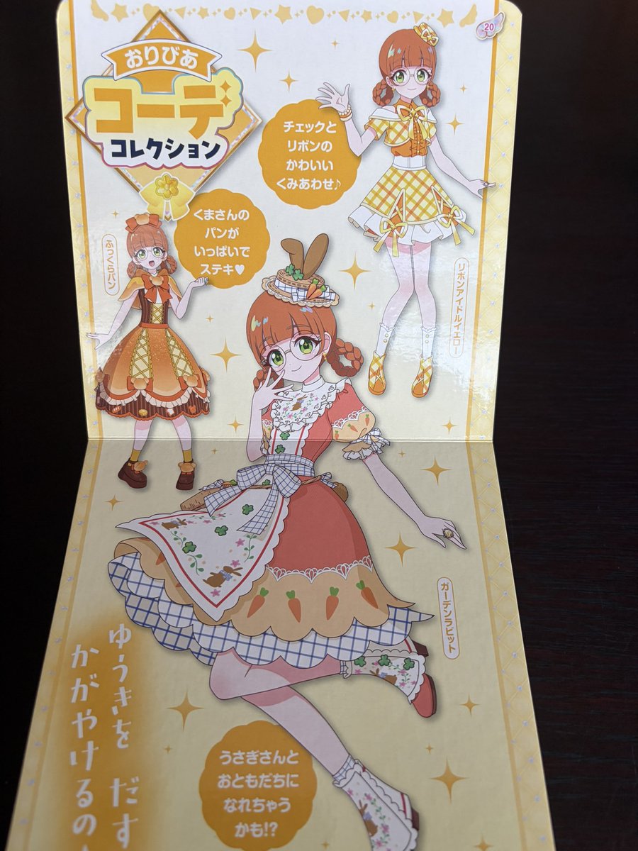 pPMa2WCNz6GF6ug's tweet photo. おはようございます(*´▽｀)
本日は月曜日です！

今週もお互いに頑張っていきましょうね(^-^)v https://t.co/cejmmozW3N