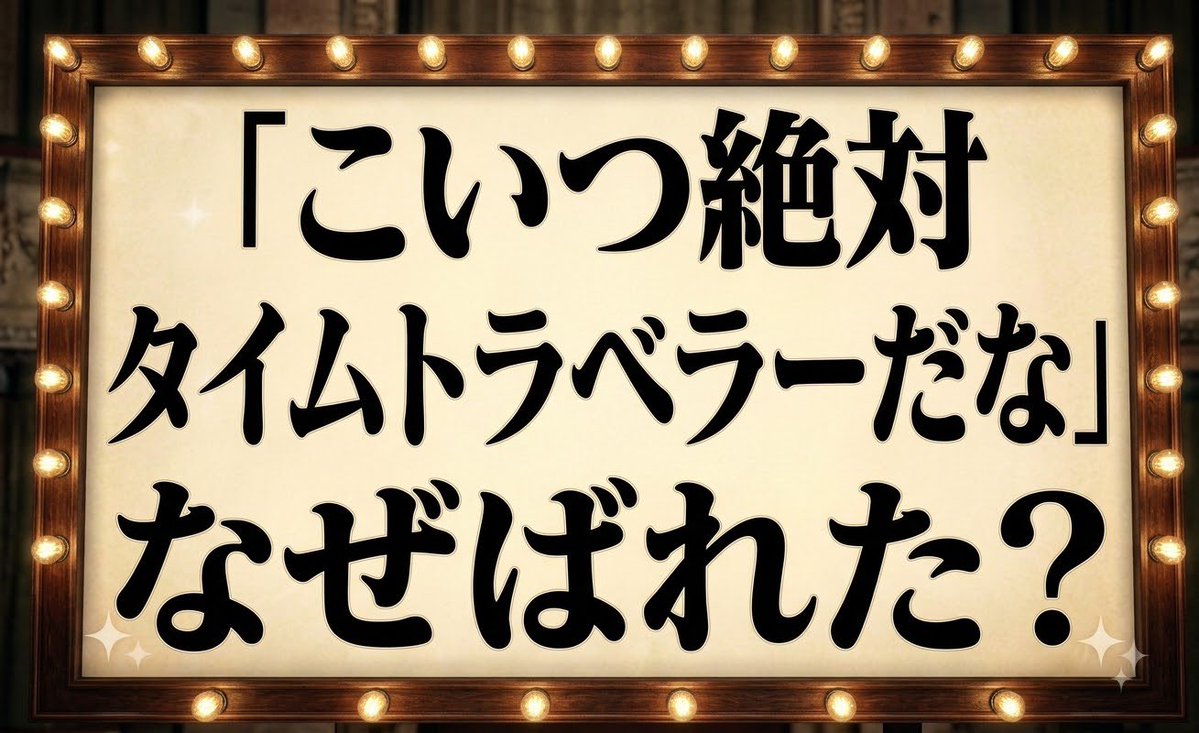 takapi3131's tweet photo. 【お題】です
#大喜利 https://t.co/1PRa1rg8MI