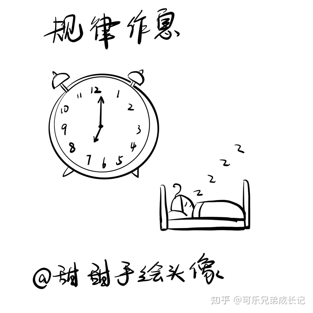 ESTELLAKONn79w's tweet photo. Ajusta tu horario de 22 a 6: duerme temprano, levántate temprano, tu energía mejorará mucho! https://t.co/gfs4b3UC5b