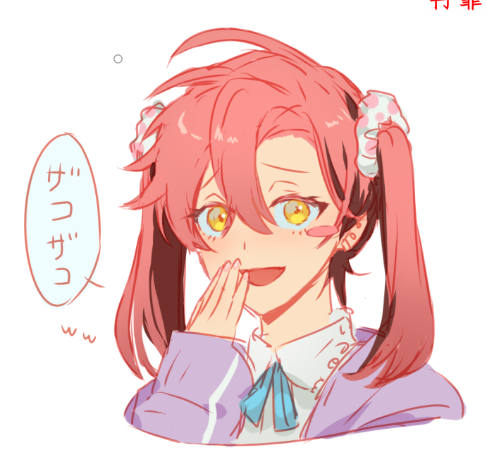 sugawarayoou713's tweet photo. 性转 https://t.co/mIUYHf74iZ