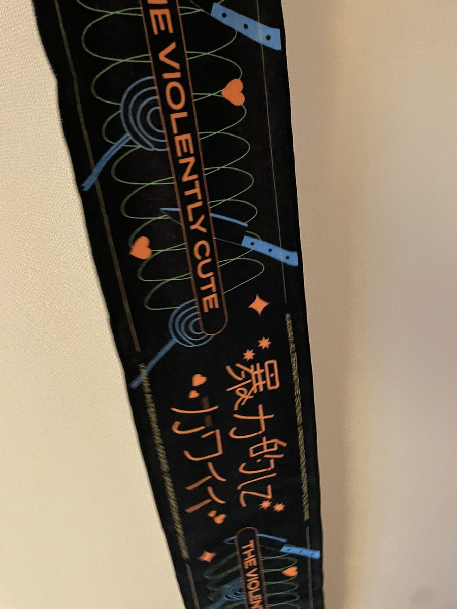 doa1732's tweet photo. アフパで騒いでたら去年(?)のタオルげっつ
スーさんありがとう https://t.co/56auQPeBaU