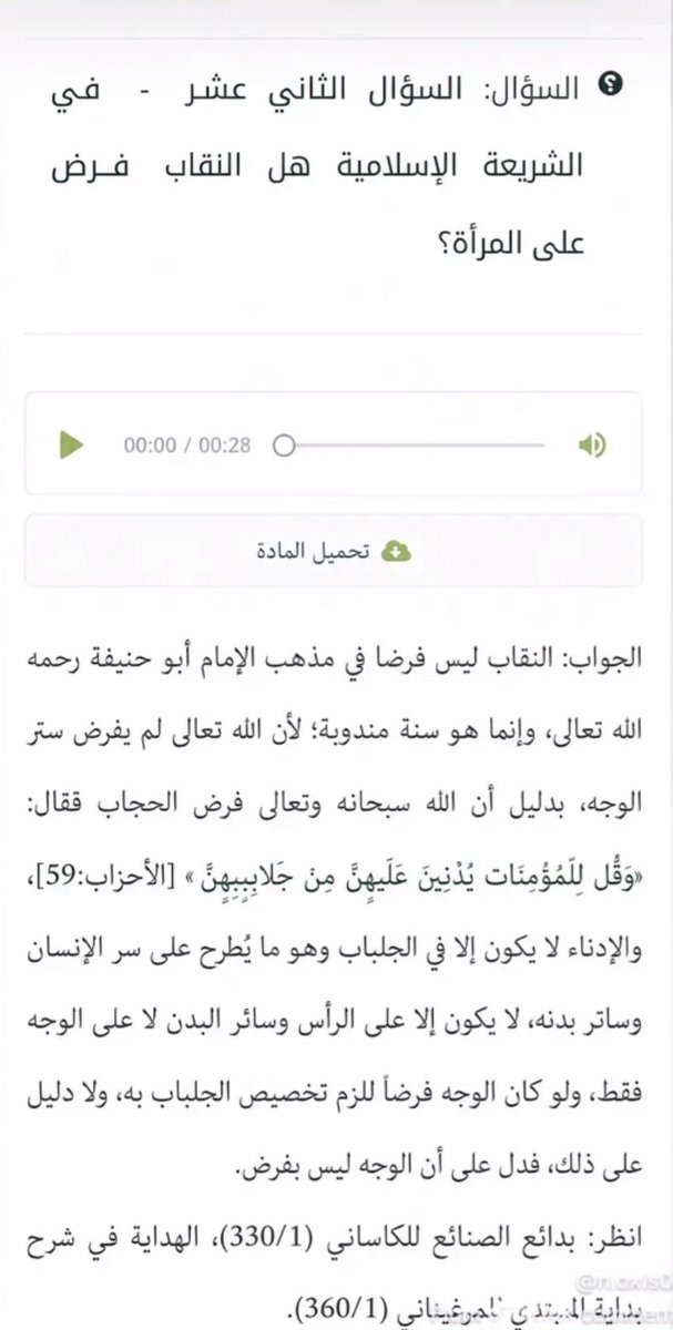 Nomghv's tweet photo. @Ed3_c اي اي واجب هههههه https://t.co/yDvz9P8RGj