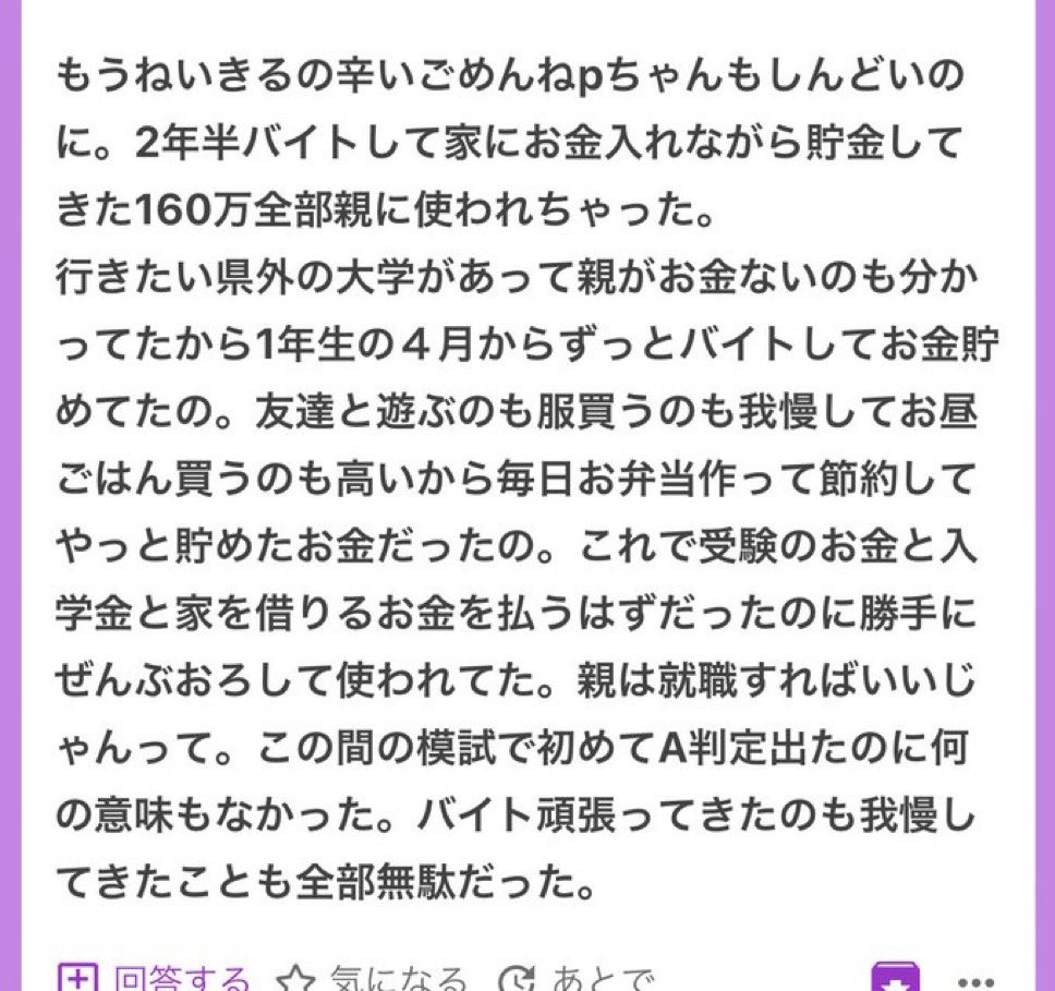 p_ka2295079's tweet photo. この子が今どう過ごしてるのか今も考えてしまう https://t.co/sl5iaw4u7V