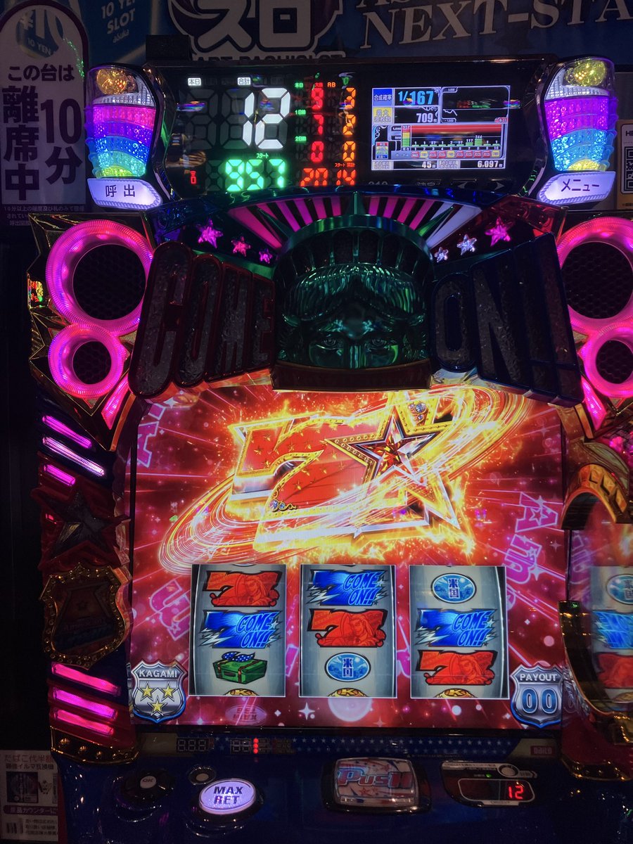 a_ru1990's tweet photo. ゴッドイーター1025Gにヘイ鏡955Gに戦国乙女790Gこの３台1日に天井持ってった俺は才能？ https://t.co/YLQcbbvTvc