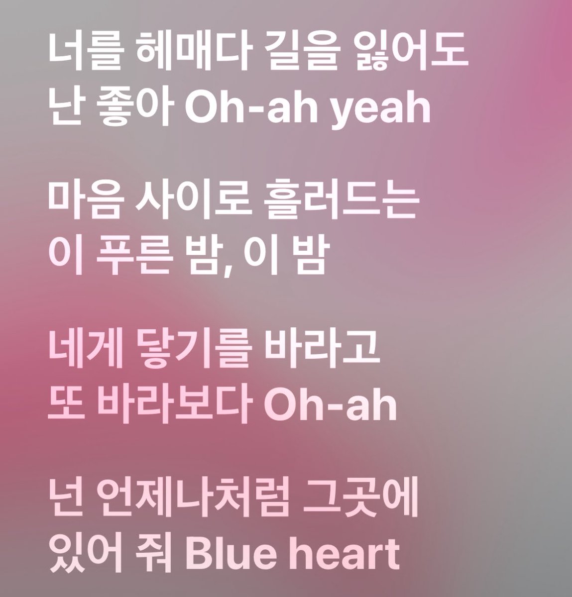 6e8c03's tweet photo. 가사가 너무좋아 https://t.co/3fwMSRapj9